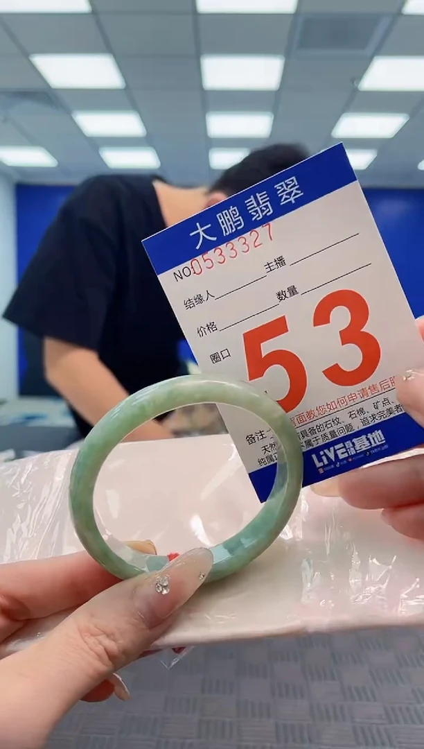 翡翠手镯未镶嵌 AAAAAAAA