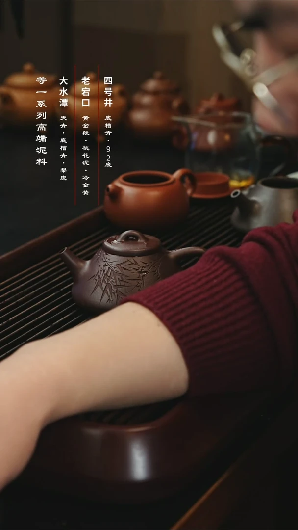 茶壶紫砂子冶刻绘版大水底