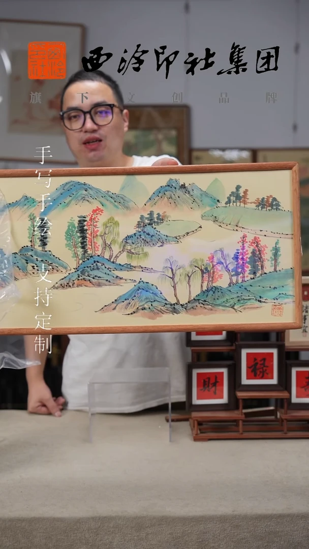 国画西泠文创不落名绘画-实木框-h059