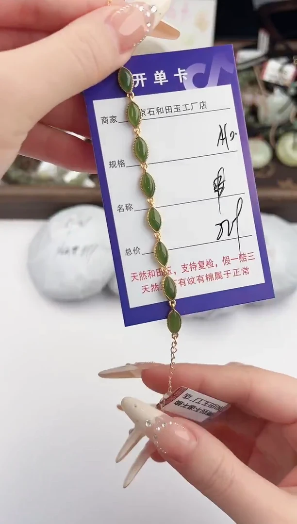 未镶嵌手链和田玉10颜色微差无瑕