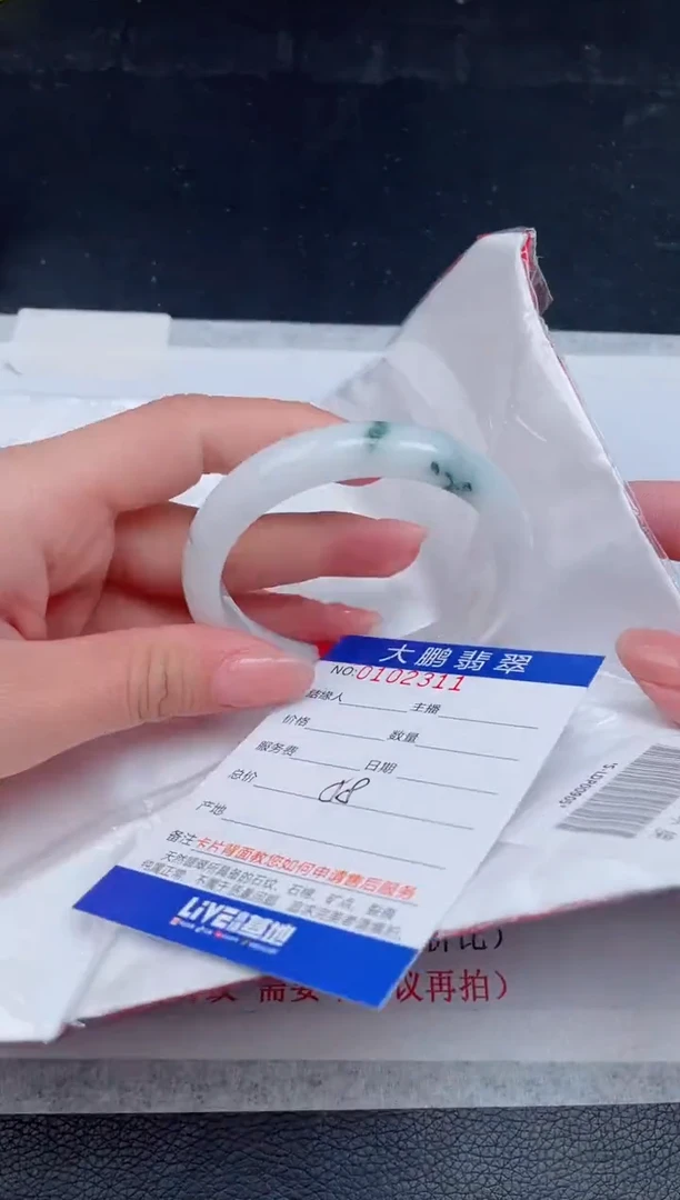 【闪购商品】翡翠手镯未镶嵌11             
