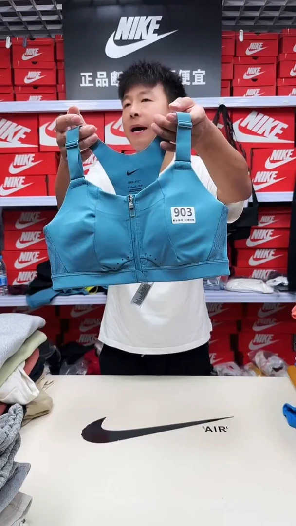 耐克正品编号903