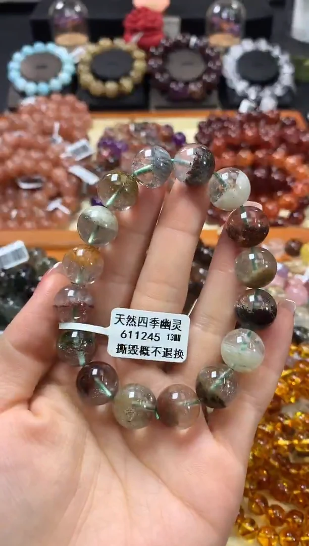 未镶嵌手链水晶13*