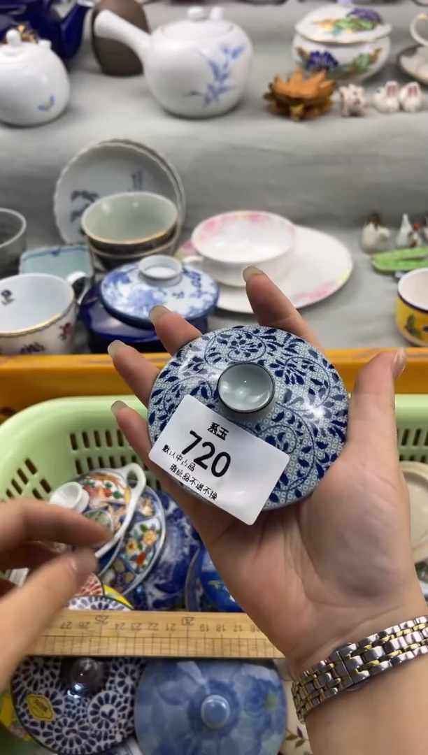 货店 闪购类型 定向 你丽姐