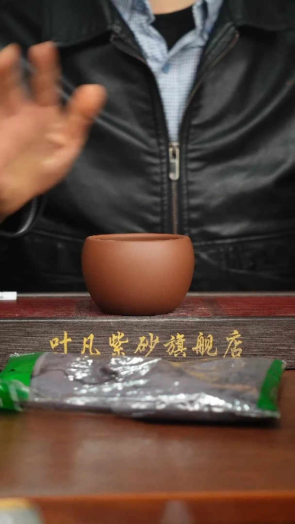 紫砂茶盏紫砂主人杯