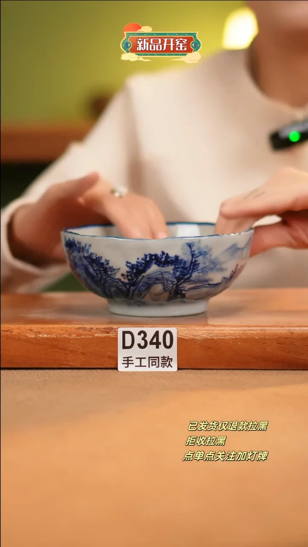 【闪购商品】其他D340十二器陶瓷陶瓷陶瓷