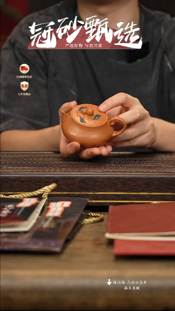 茶壶紫砂冠砂甄选68