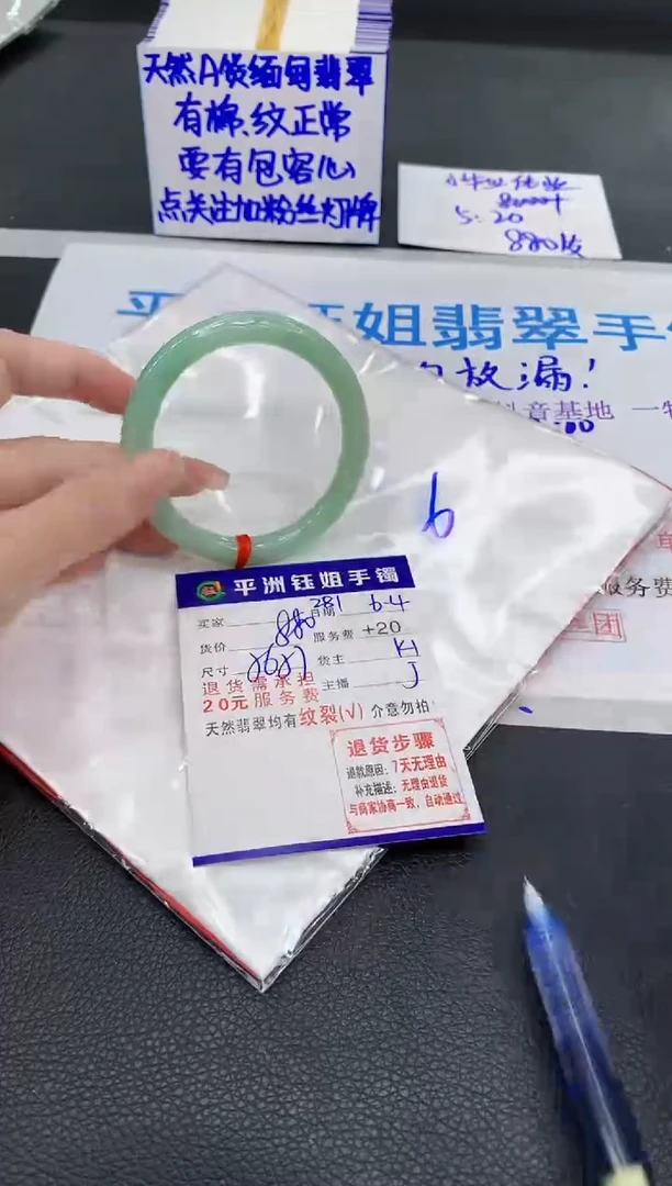 翡翠手镯未镶嵌1111111111