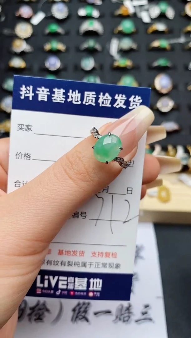 翡翠戒指银S925镶嵌...........