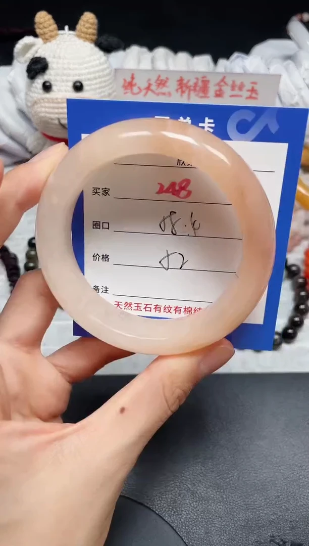 【闪购商品】石英质玉手镯未镶嵌248