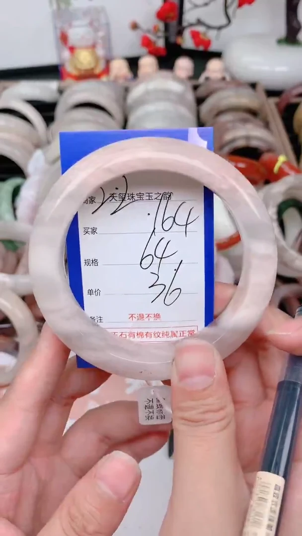 未镶嵌手镯石英质玉164