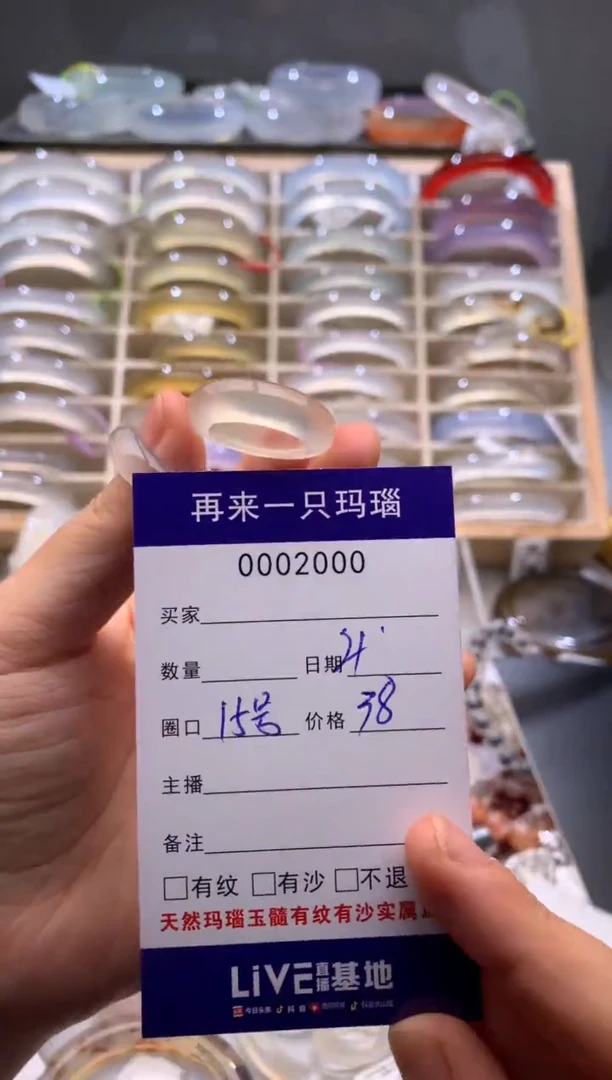 玛瑙/玉髓手镯未镶嵌7*2000