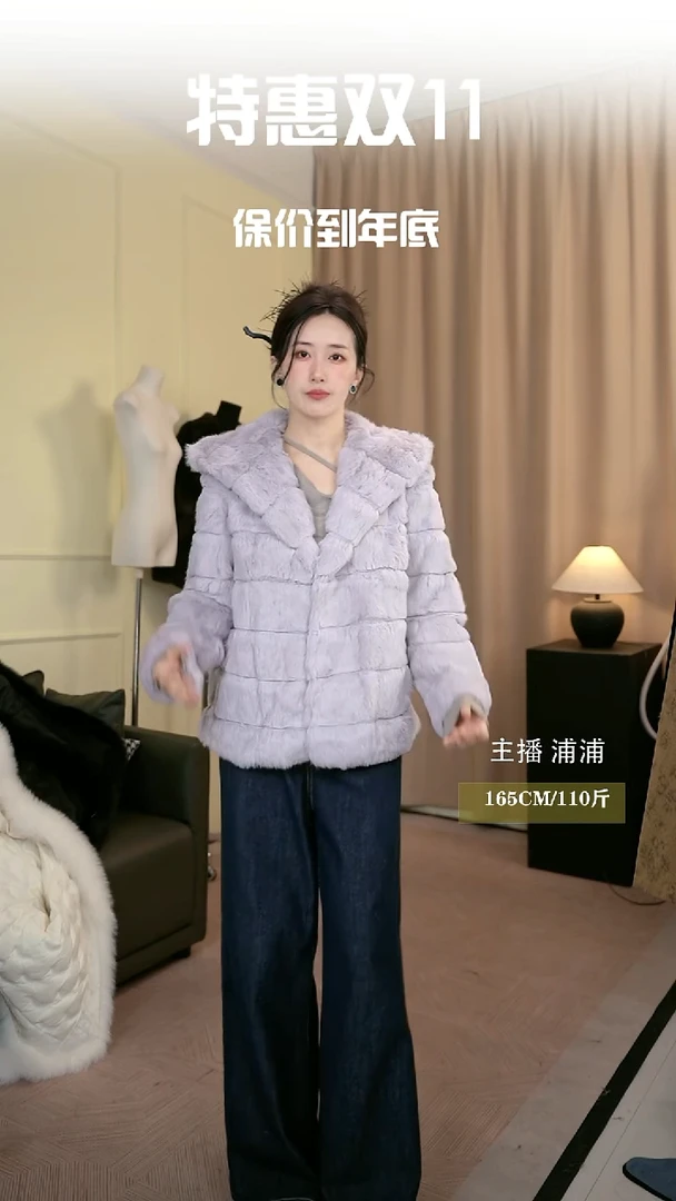 紫色连帽兔毛外套