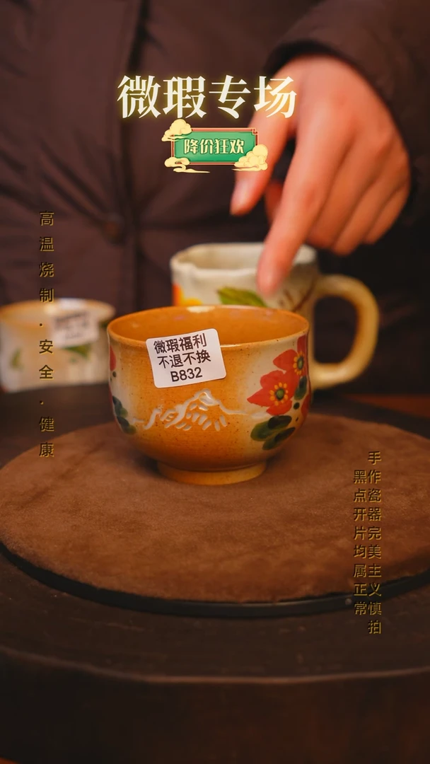 【闪购商品】瓷片景德镇手绘瓷器高温釉下彩-微瑕