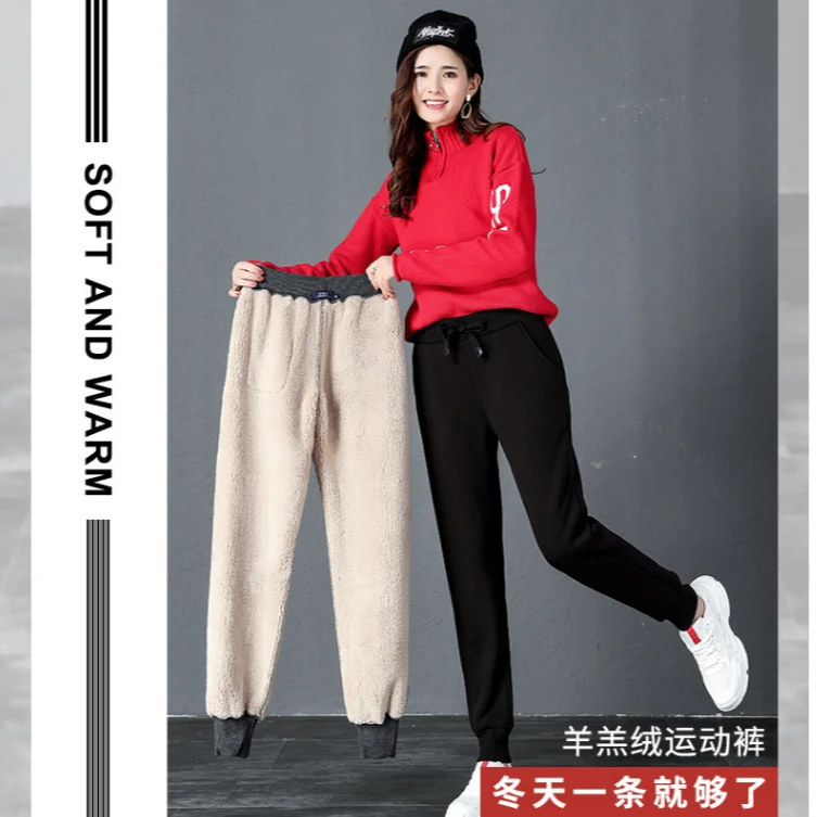 【男女同款】加绒羊羔绒休闲运动裤 显瘦修身冬季新款加绒加厚裤子