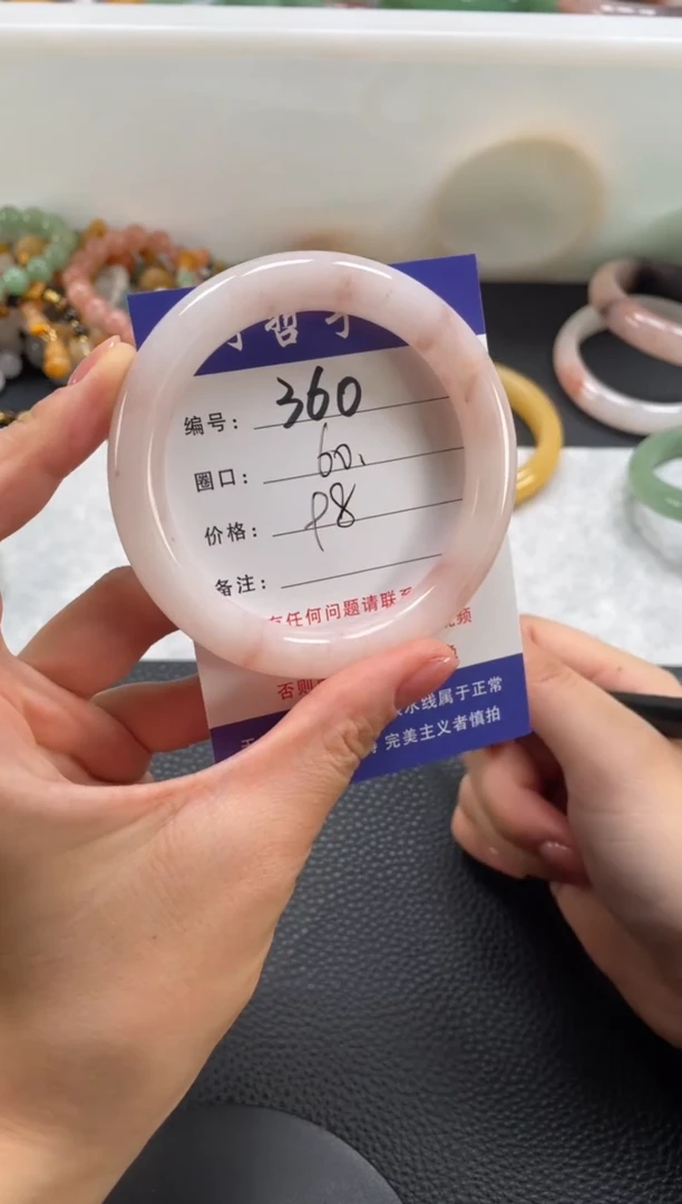 石英质玉手镯未镶嵌瑕疵手镯60