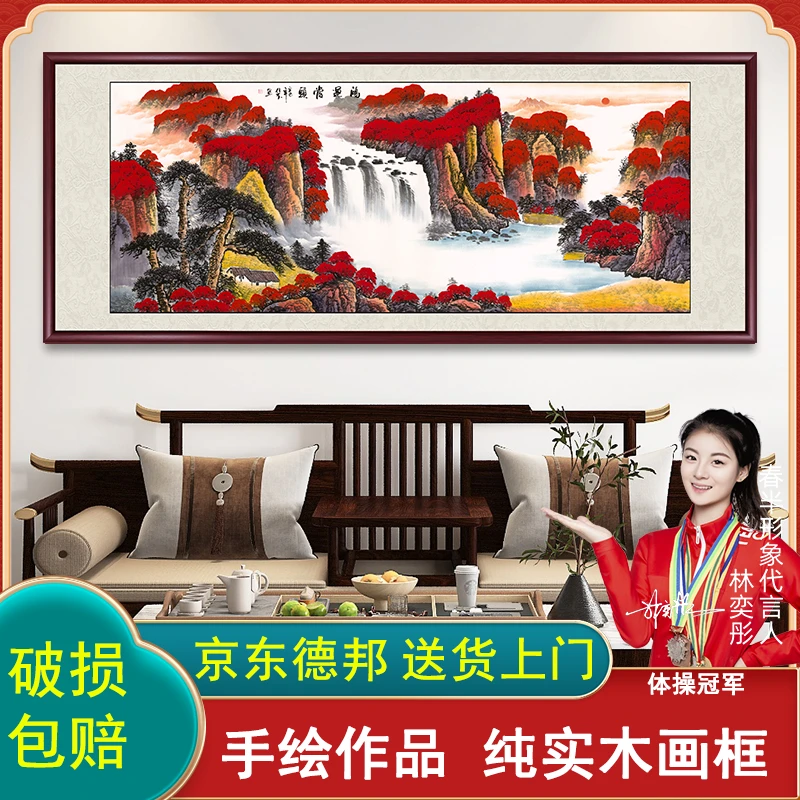 鸿运当头山水画传统手绘国画作品名画带框定制书画办公室客厅挂画