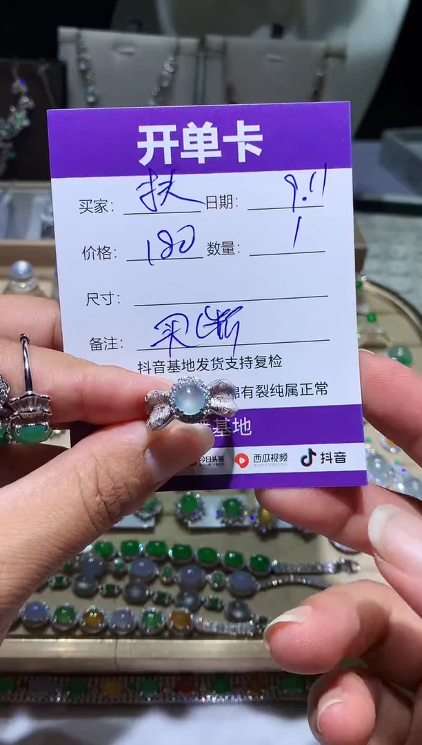 未镶嵌翡翠耳饰￴****奶扶红灯闯老奶
