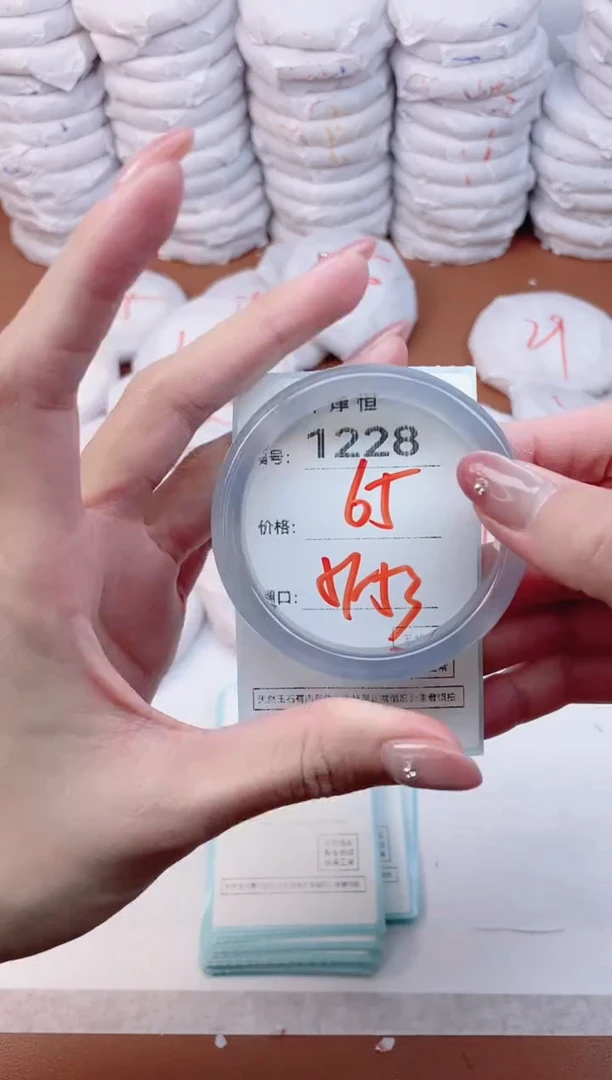 【闪购商品】玛瑙/玉髓手镯未镶嵌1228