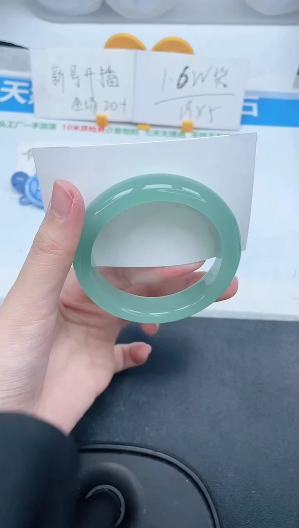 石英质玉手镯未镶嵌124-56