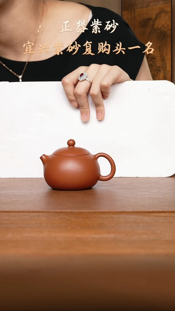 茶壶紫砂徐国良 西施 朱泥180cc
