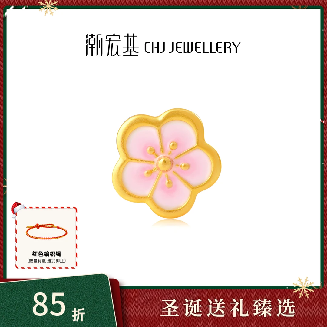 【潮宏基官旗】黄金转运珠串珠桃花可爱时尚珐琅情侣礼物@1287