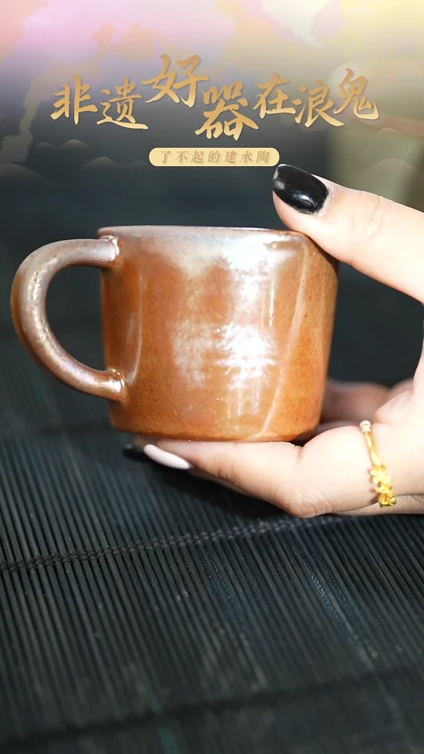 浪鬼釉绘柴烧美器杯