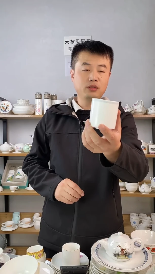 味直播间上航玉丰杯四个
