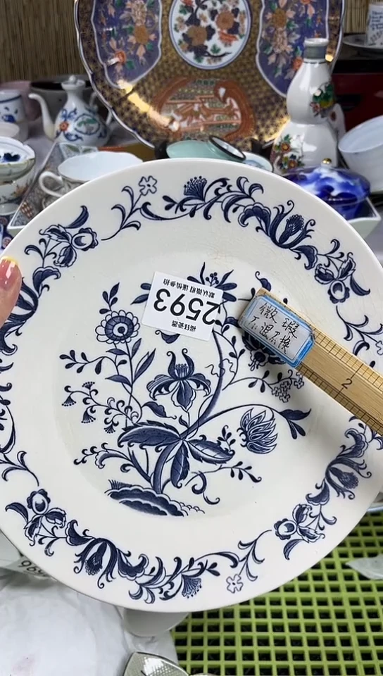 【闪购商品】碟            2593