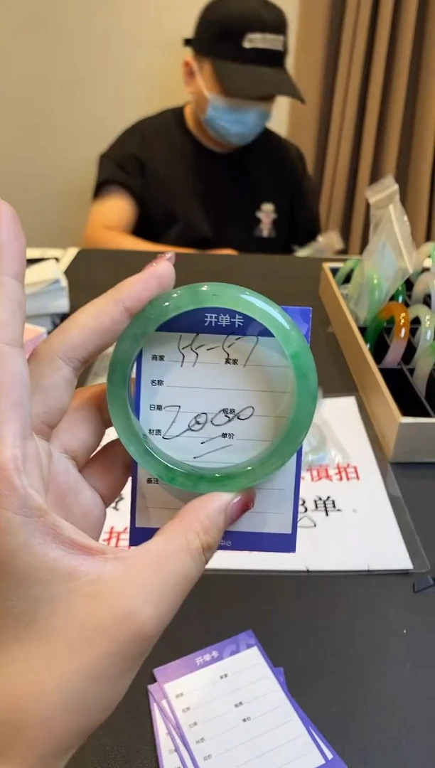 手镯珠宝一物一拍