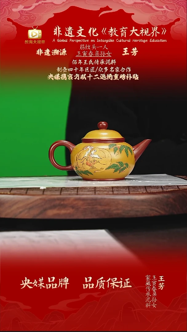 宜兴原矿高端紫砂 红泥粉浆 150CC