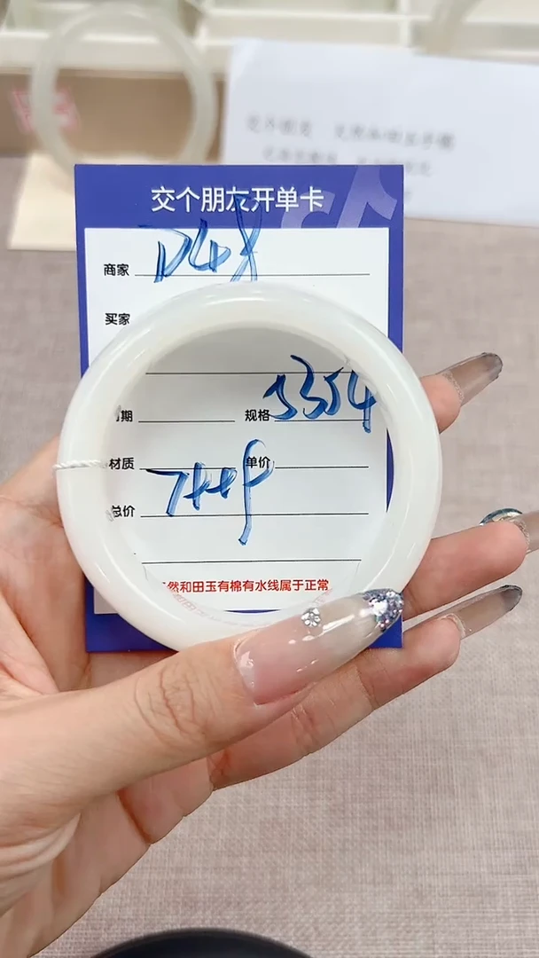 和田玉手镯未镶嵌D48微色差