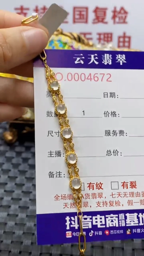 银S925镶嵌戒指翡翠/4672