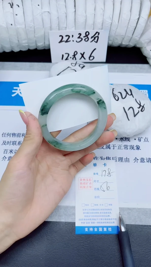 石英质玉手镯未镶嵌178/56