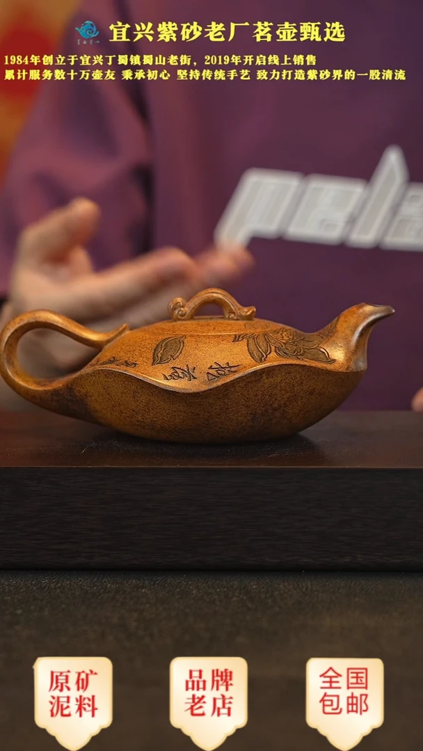 紫砂茶壶宜兴正品高端紫砂壶