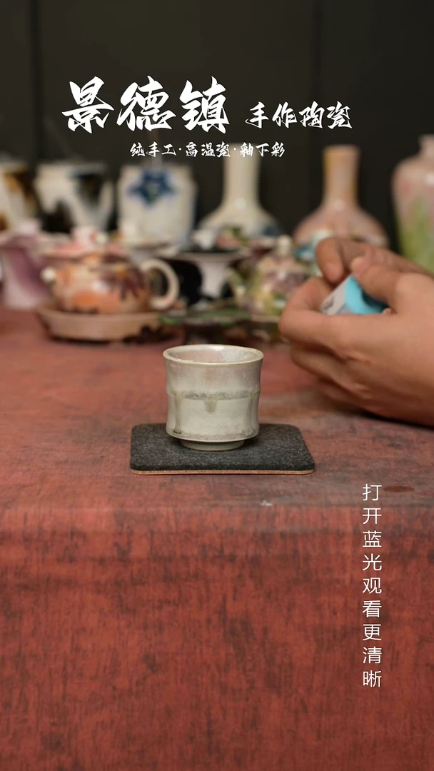 原创景德镇手工高温陶瓷693