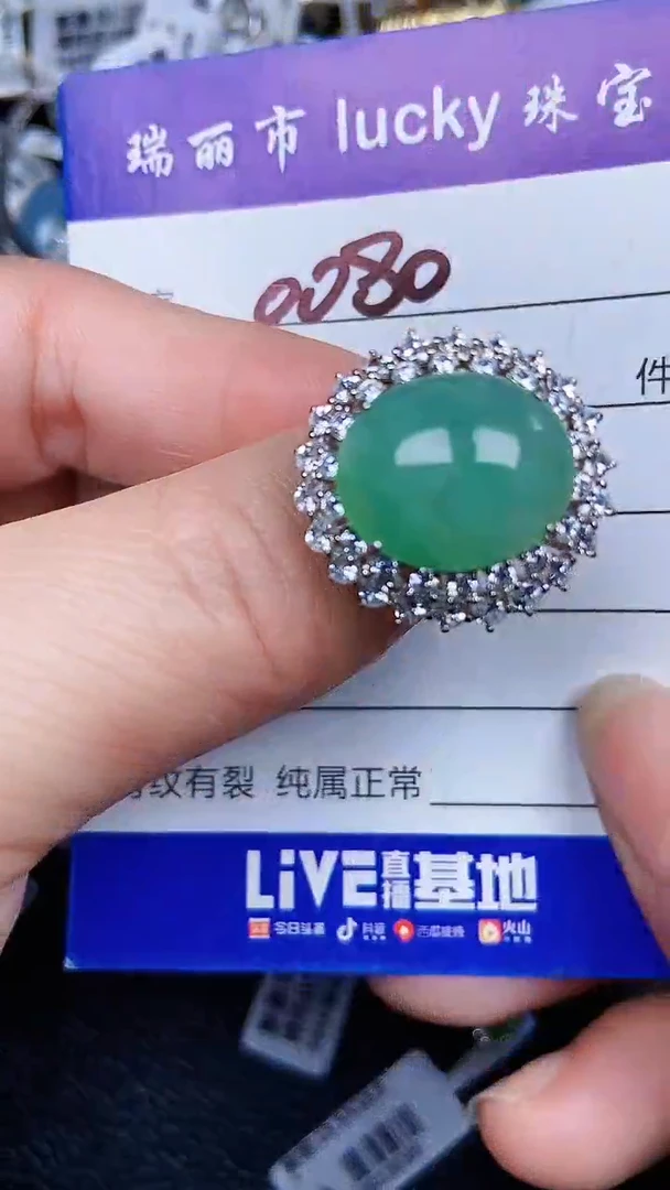 颈饰银S925镶嵌翡翠0080