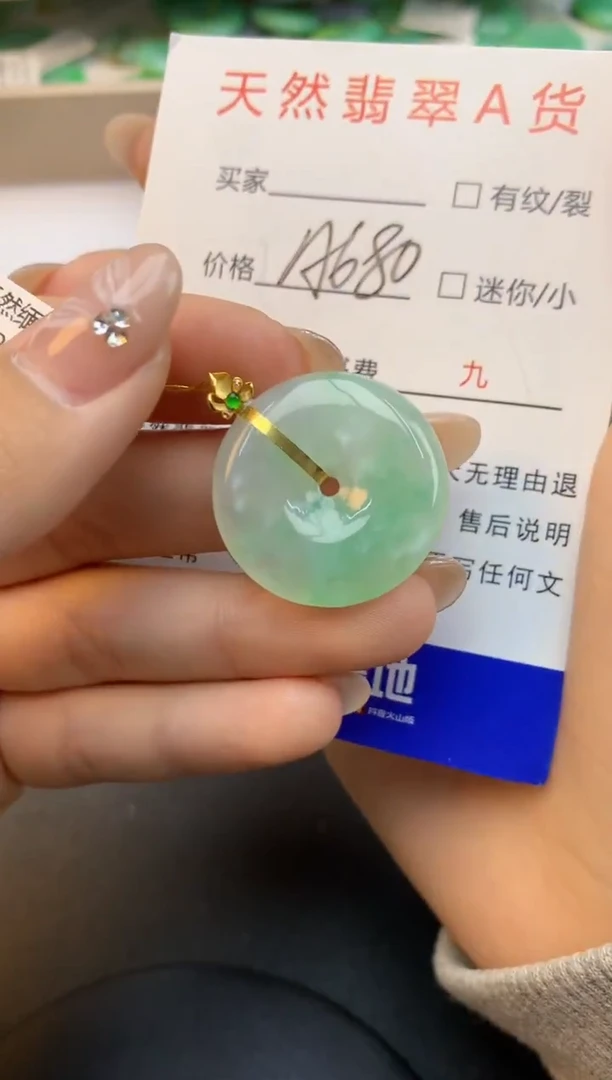 颈饰18K金镶嵌翡翠天然缅甸a货翡翠百元以上9元证书费自理