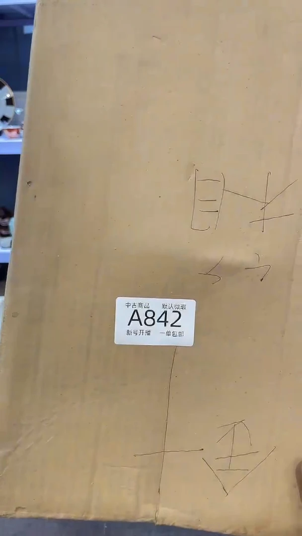 【闪购商品】842敬雅瓷器精选0000000000