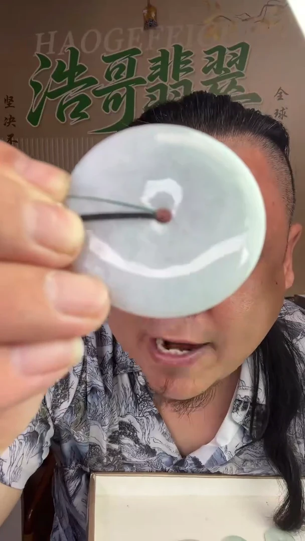 翡翠未镶嵌颈饰天然翡翠