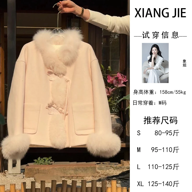 【象姐定制】【琉璃赋】粉色羽绒服预CDX4YRF1135C