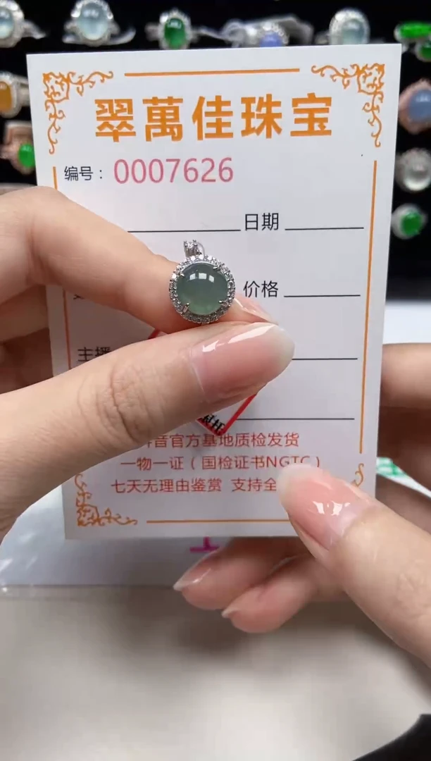 翡翠戒指银S925镶嵌7626