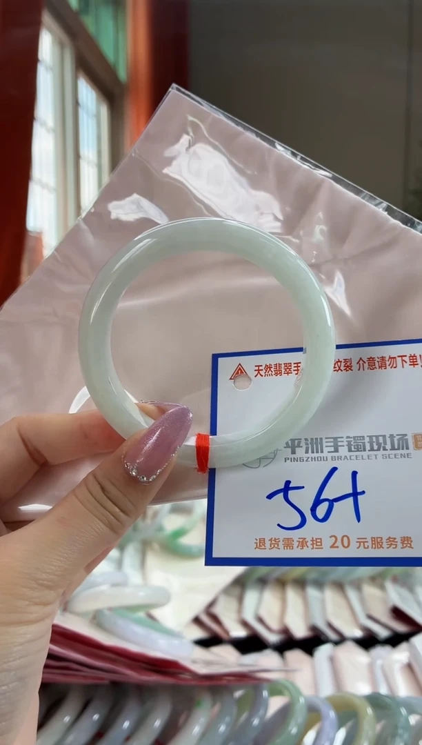 未镶嵌手镯翡翠111111111