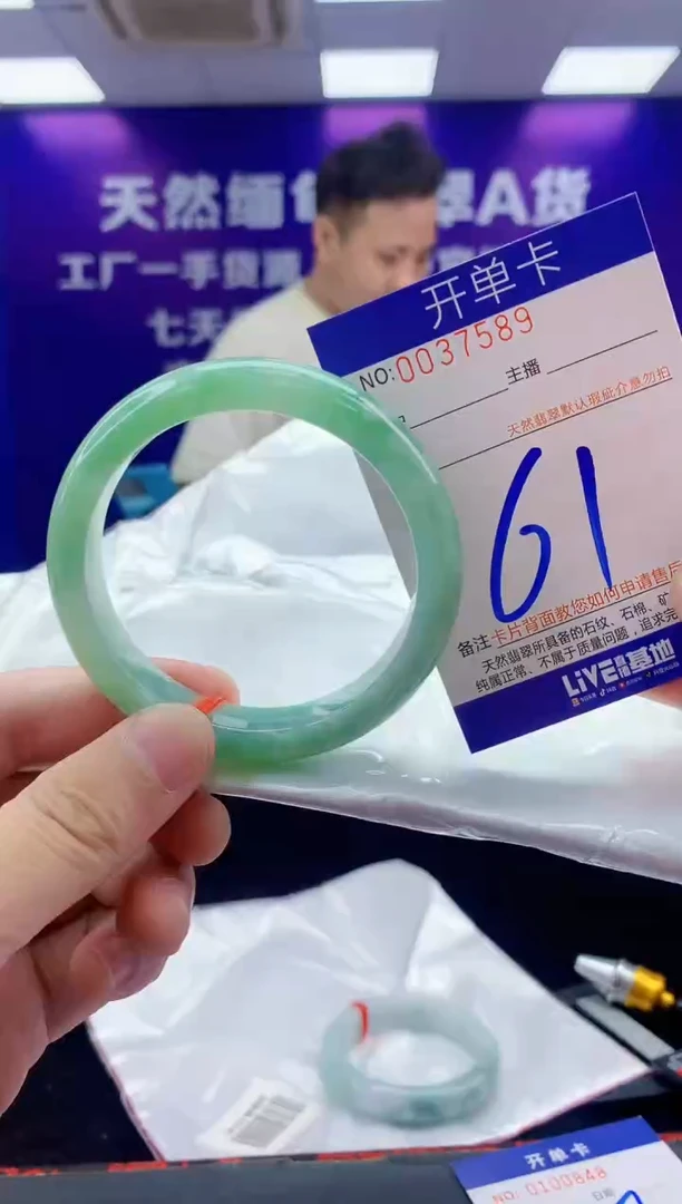 未镶嵌手镯翡翠AAAAAAAAAAAA