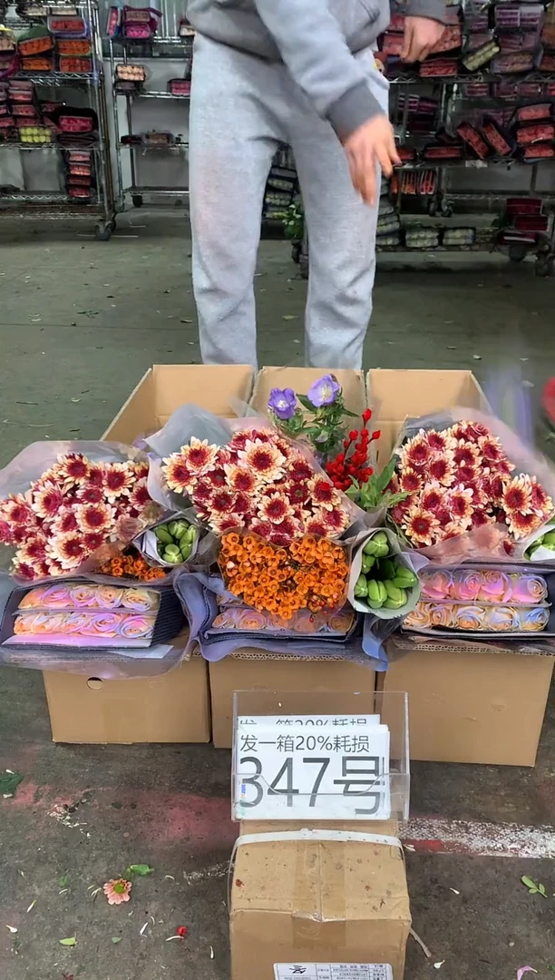 347号♥中通含20%耗损发一箱鲜花
