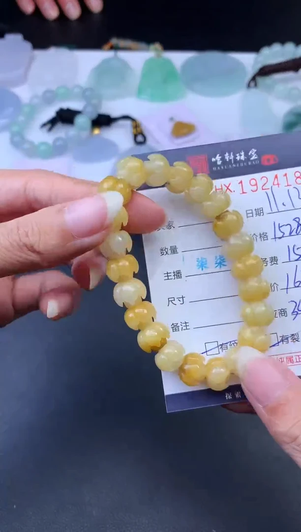 未镶嵌挂件翡翠哈轩 挂件1