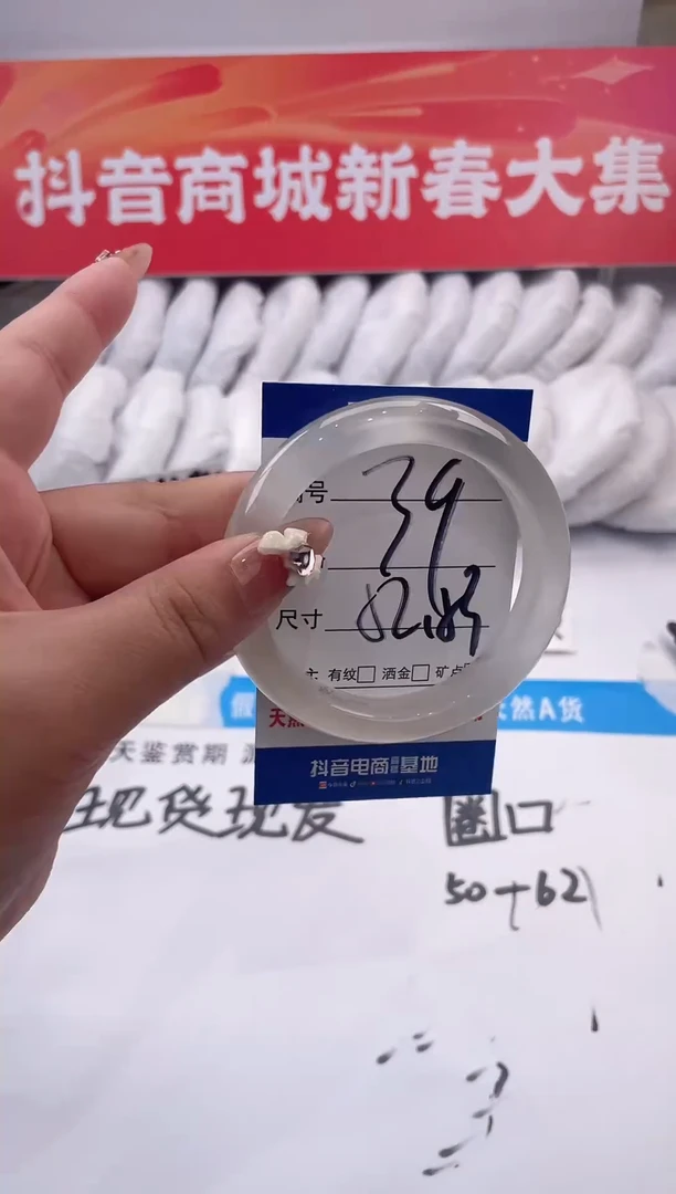 【闪购商品】石英质玉手镯未镶嵌白月光-52