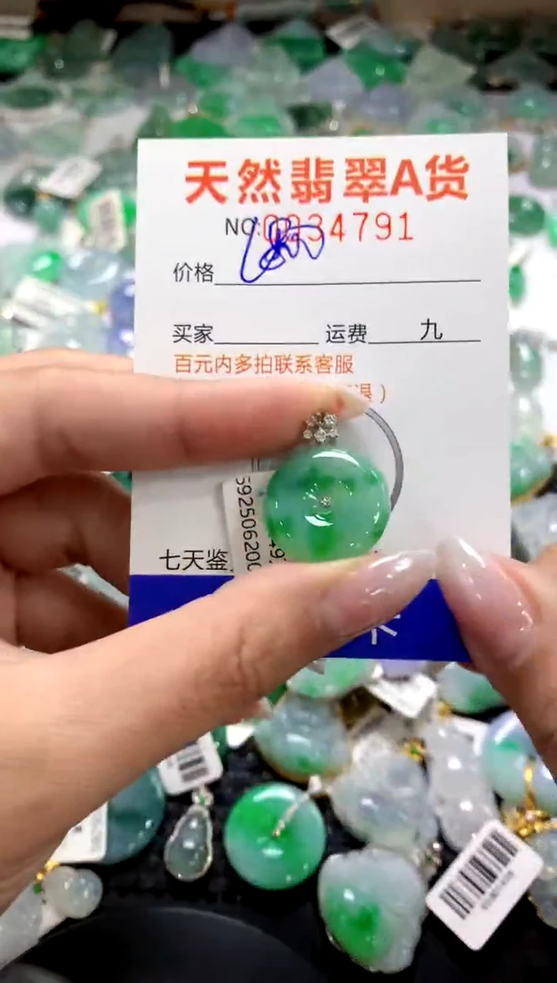 颈饰18K金镶嵌翡翠1111111111111111