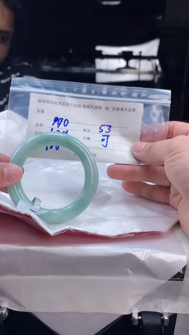 【闪购商品】定制翡翠手镯未镶嵌毛货手镯需精细抛光/53