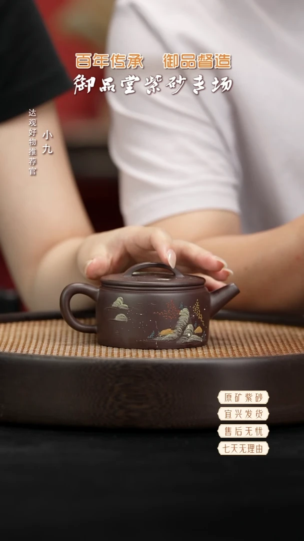 九YYT44朱涛汉瓦70年代老紫泥170